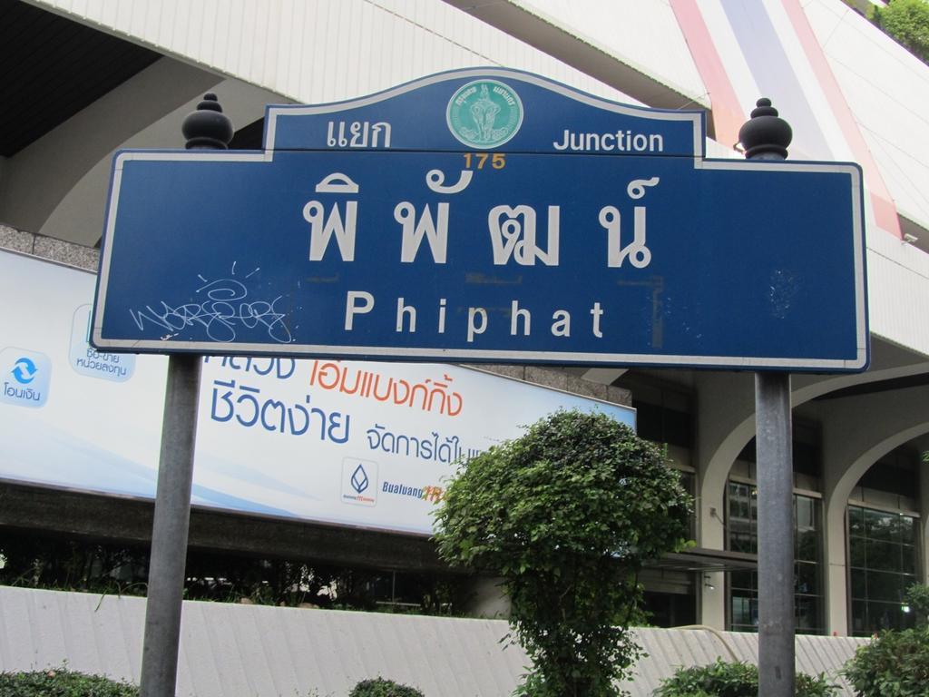 Rumah tetamu Les Fleurs Bangkok