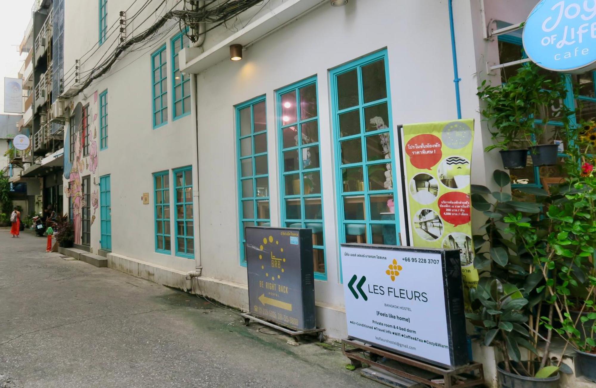 Rumah tetamu Les Fleurs 2*